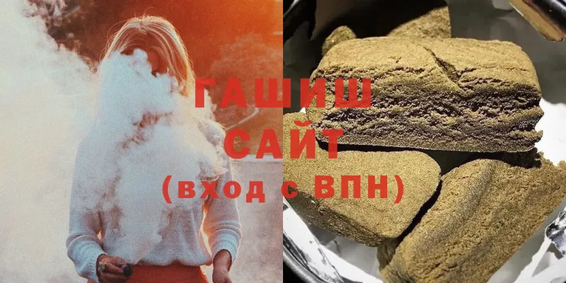 ГАШ hashish Льгов